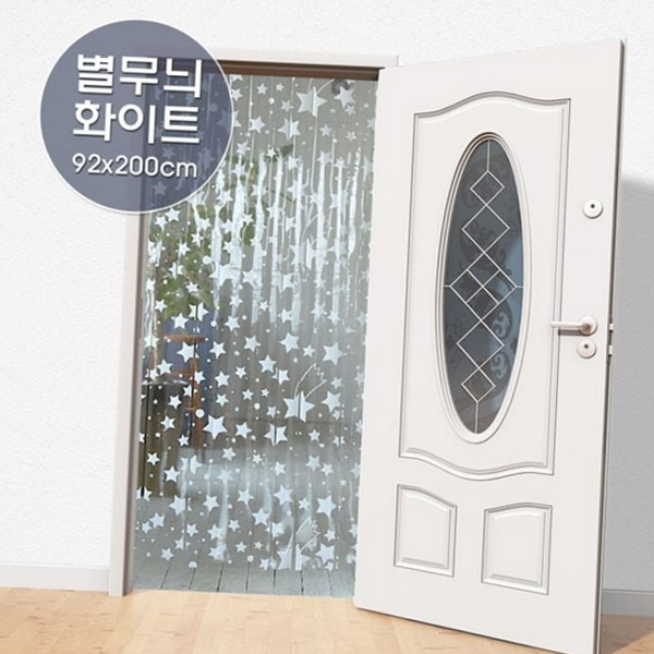 가정용 현관문 문발 발란스 식당 주방 문발 커튼형 사무실