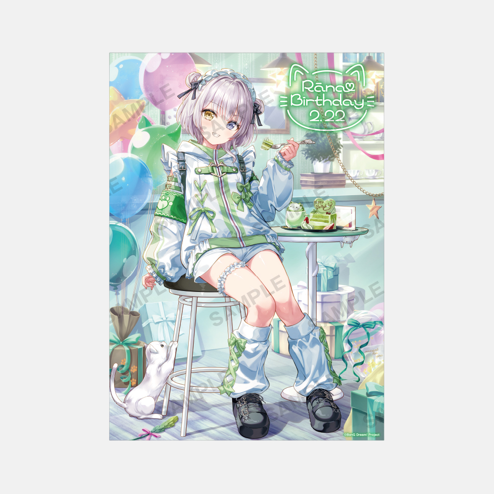[예약] 뱅드림 마이고 A3 매트 가공 포스터 Birthday ver. vol.1 카나메 라나 - 상품 이미지
