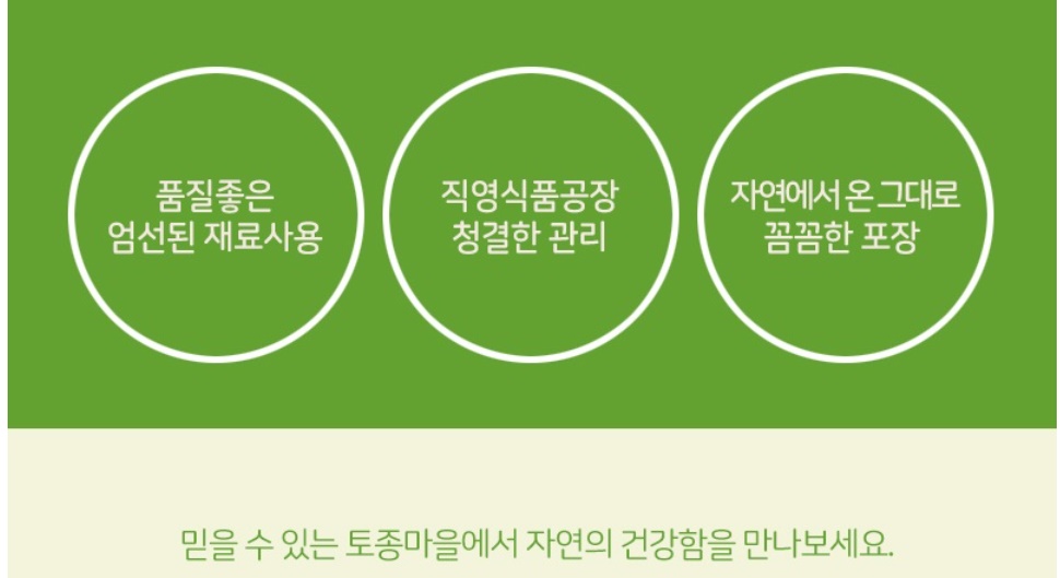삼백초 국내산 300g - 상세 이미지 5