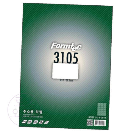 오공일 주소용 라벨20매 21칸 이름표용지 물류라벨지