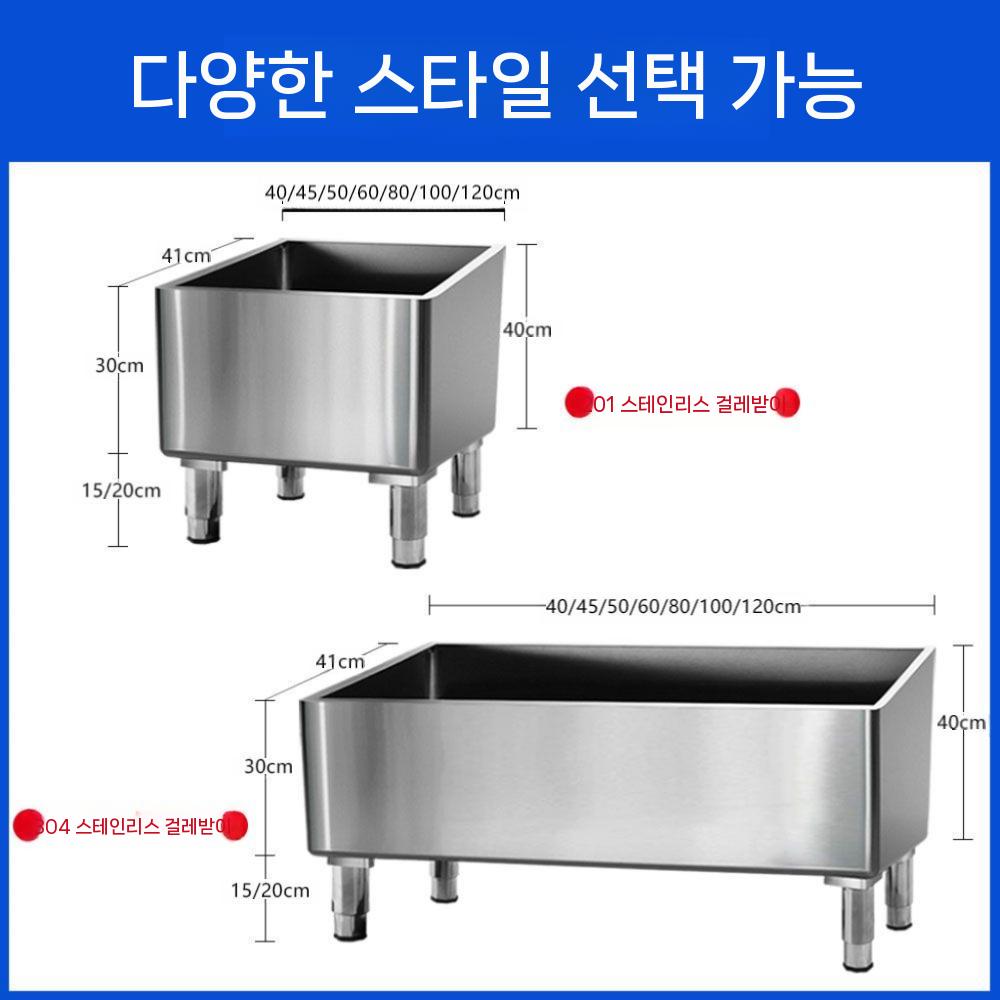 대걸레 세정대 수조 씽크대 세척 싱크대 세척통 세척대 야외 플래그십 201 60x41x55cm 이미지 6