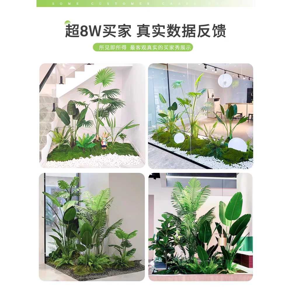 인조 화단 세트 마당 조경 장식 꾸미기 조형물 카페 A - 상세 이미지 3