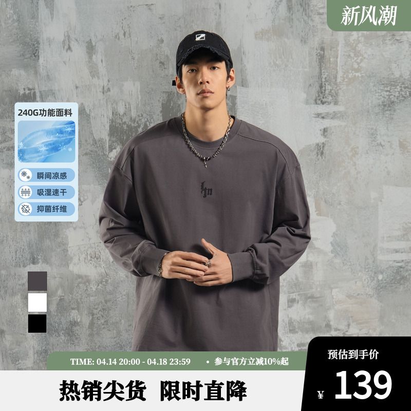 남성 긴팔 베이직 기본 가을 티셔츠 프린팅 간절기 라운드넥 그레이-보라색 반팔 남성 (45-70kg) - 상세 이미지 3