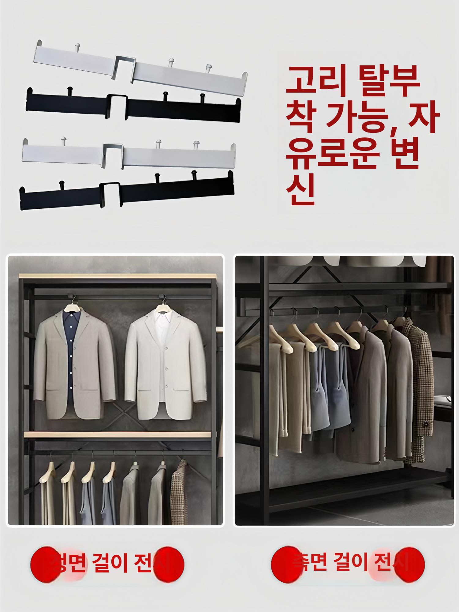 의류 디스플레이 매장 선반 스틸 옷걸이 옷가게 진열 행거 - 상세 이미지 2
