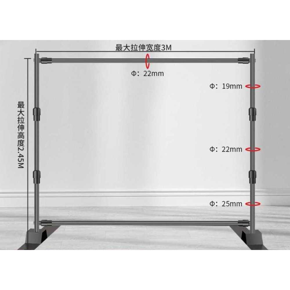 백드롭 스탠드 개인방송 촬영 배경대 조명 구성 장비 2.45x3m+클립 1x1m - 상세 이미지 4