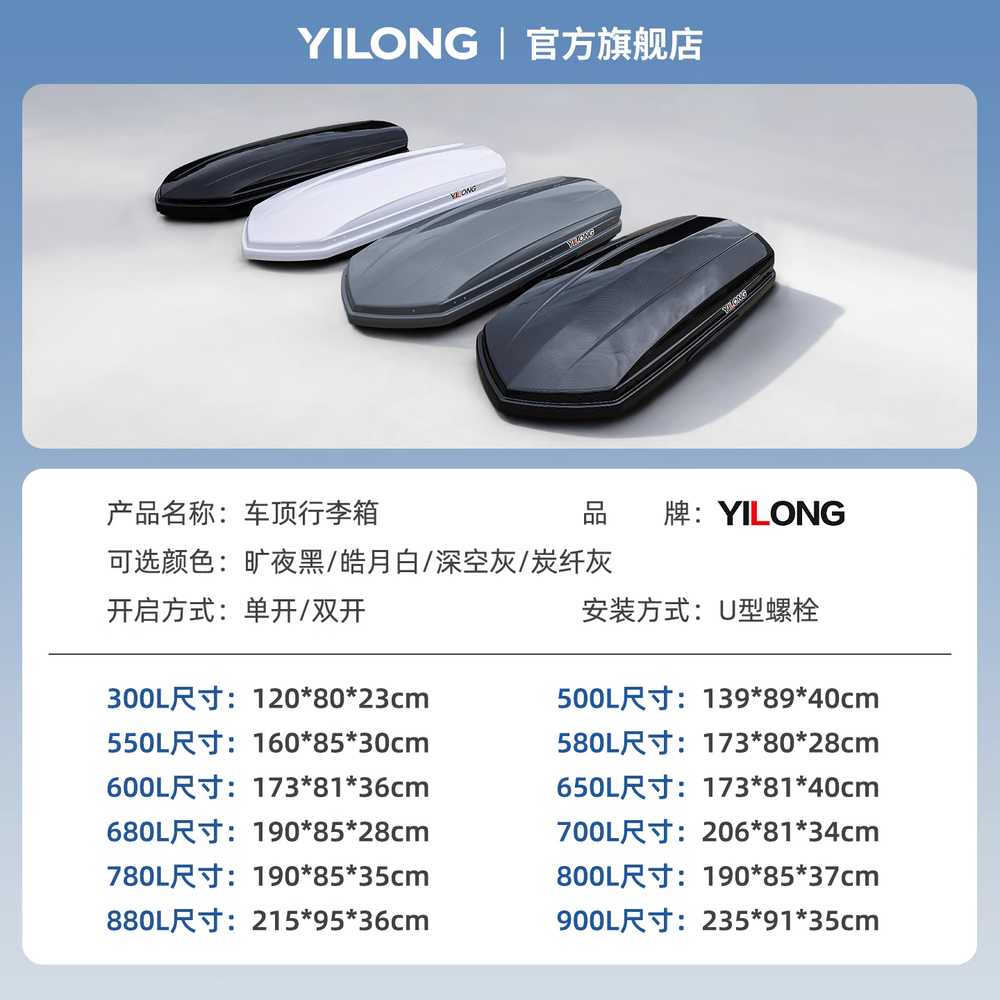 루프박스 차량용 캠핑 차박 SUV 선루프 러기지 상자 580L - 상세 이미지 5