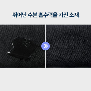 스케쳐스 헤어밴드 스포츠 땀흡수 헤드 러닝 등산 테니스 머리띠 운동러 솔직 후기 | 실사용 리뷰 - 상품 이미지 2