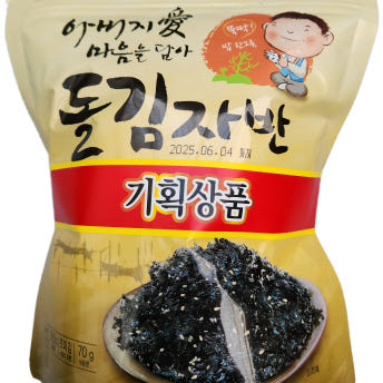 명식품본사 호두아몬드 돌김자반 소포장 반찬 가정 업소 식당식자재 도매가 50g, 20개 - 메인 이미지