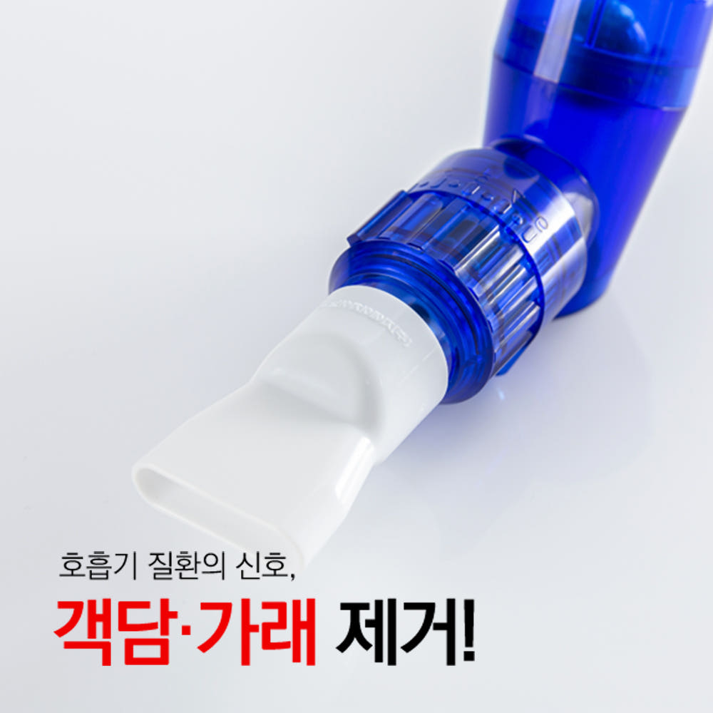 [IMT]빅브리드 블루 복식 호흡 운동 기구 고강도 폐활량 강화 흉곽 호흡 흡기 운동 - 상세 이미지 5