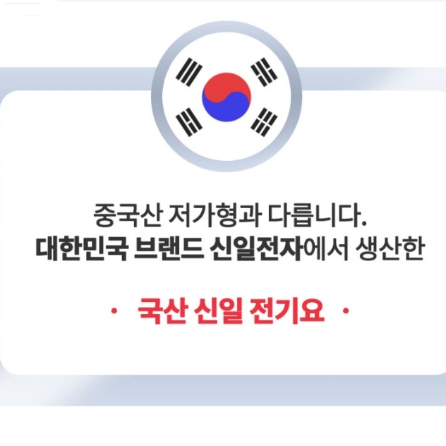 EMF전기요 2인용 전기장판 더블 거실용 침대용 온열매트