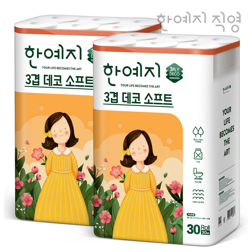 한예지 3겹 데코 소프트 무형광 천연펄프 화장지 30m, 30롤, 2팩