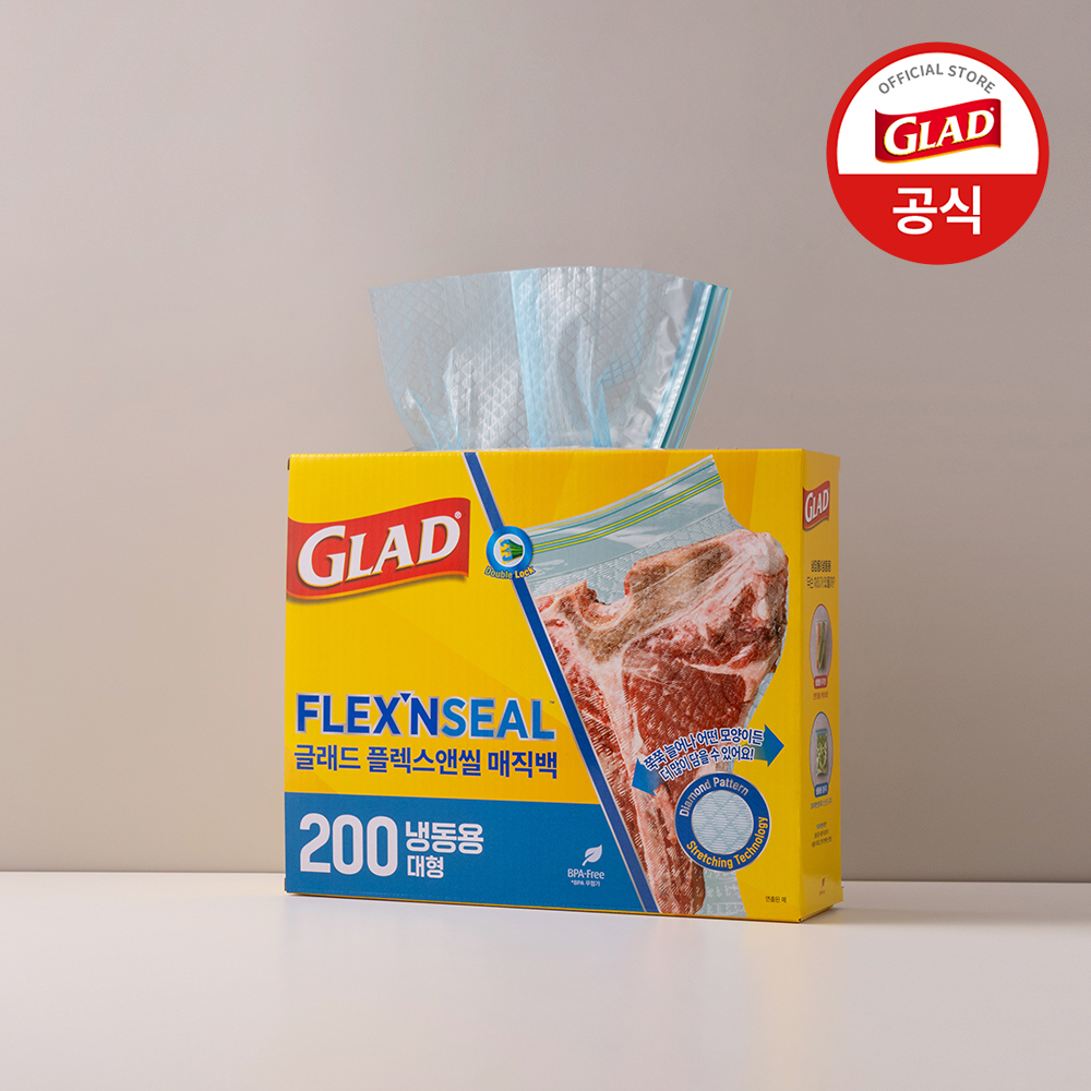 [10% 슈퍼적립] 글래드 이정현 늘어나는 매직백 냉동 대형 대용량 지퍼백 비닐팩 방수팩 투명, 200매, 1개