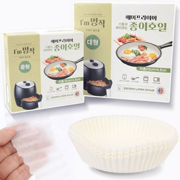 다용도 에어프라이어 종이 이호일 구이용 에어프라이어 용지 원형 오븐 위생 - 상품 이미지