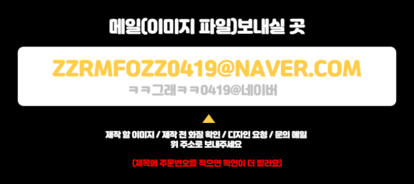대형 장마우스패드 커스텀 제작 롤 발로란트 로아 메이플 캐릭터 검정 마우스 게이밍 장패드 주문제작 78x30 판매처 상세 정보 이미지 2