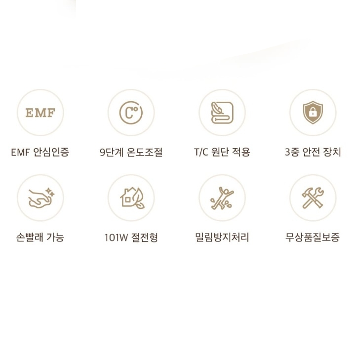 전자파차단 전기요 싱글 애완동물 온열매트 캠핑용전기매트 이미지 6