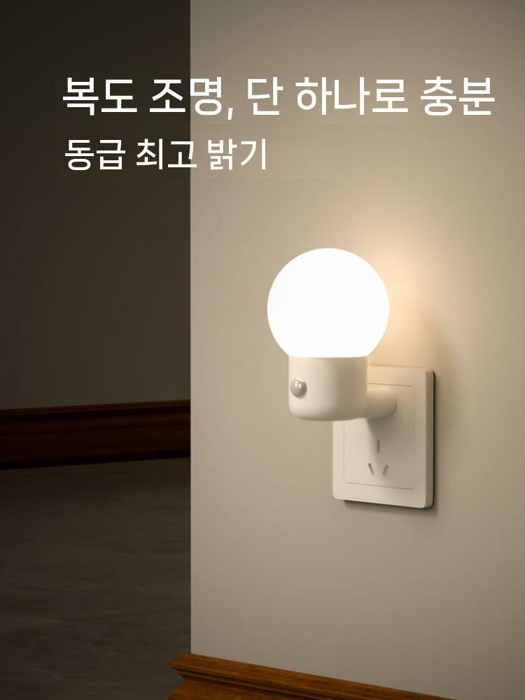 콘센트 센서등 무드등 침실 인테리어 라이트 안방 - 상세 이미지 3