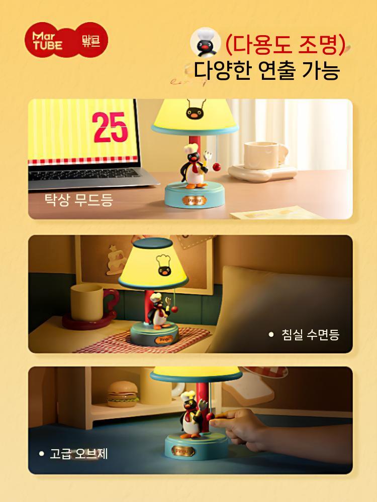 무선 인테리어 러블리 램프 피규어 충전식 침실 무드등 테이블 핑구 소원 종 장식 램프 이미지 6