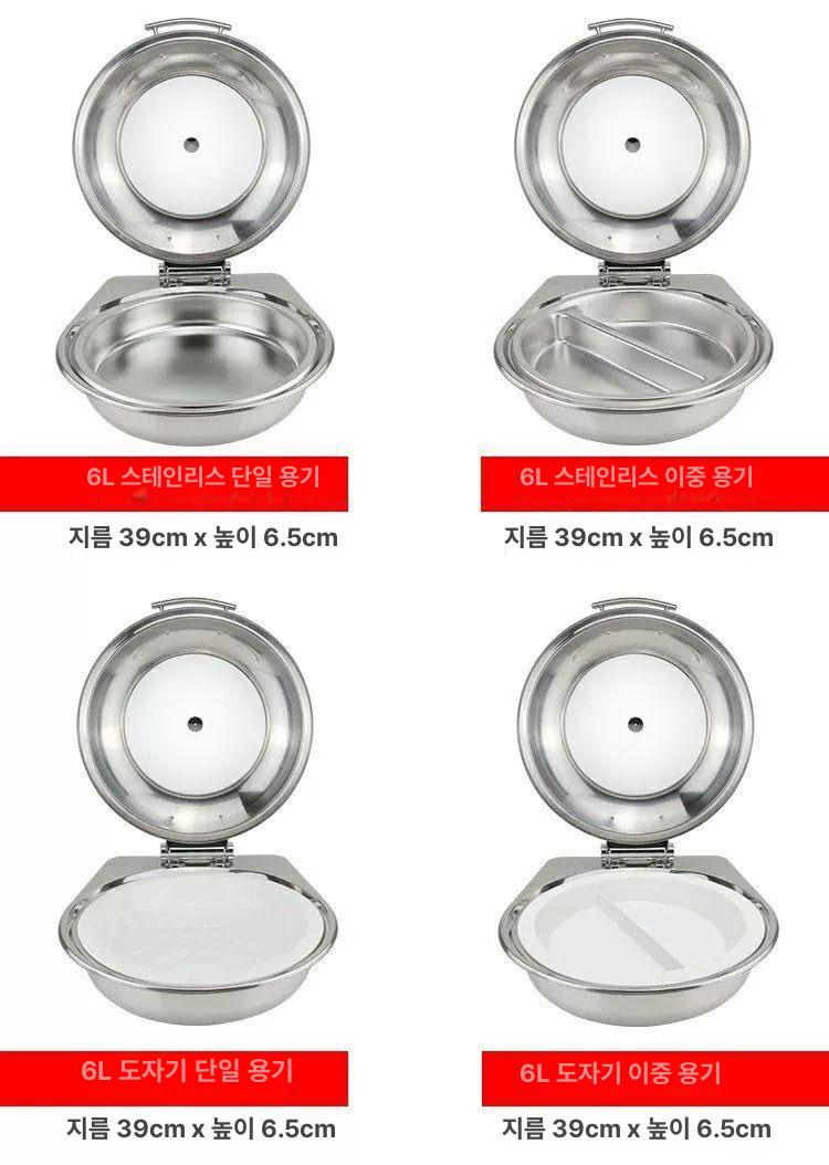 스테인리스 304 뷔페 워머기 인덕션용 호텔 뷔페 보온기 - 상세 이미지 5