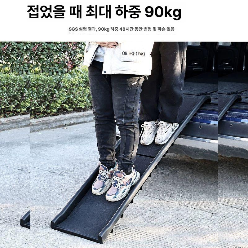 반려동물계단 경사로 차량용 자동차 야외 애완견 접이식 사포마감 3단 무광 마감 하중75kg - 상세 이미지 5