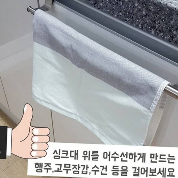 다용도 스텐 행주걸이 벽걸이 길이 조절 행주걸이 주방 수납 - 메인 이미지