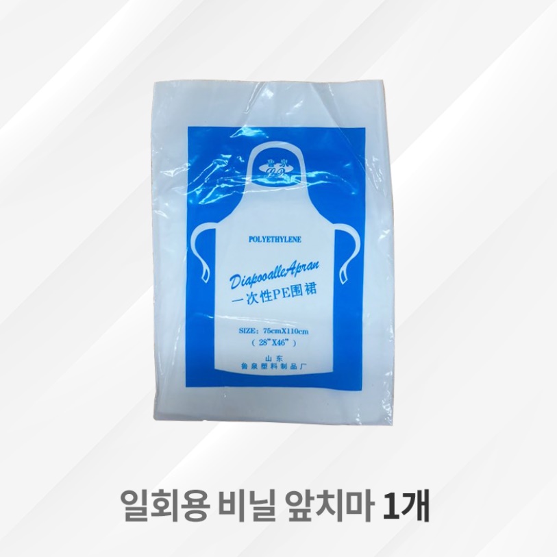 1회용앞치마 100 개 투명앞치마 일회용 비닐 앞치마 형원피스 가벼운 세차 식당용 입는