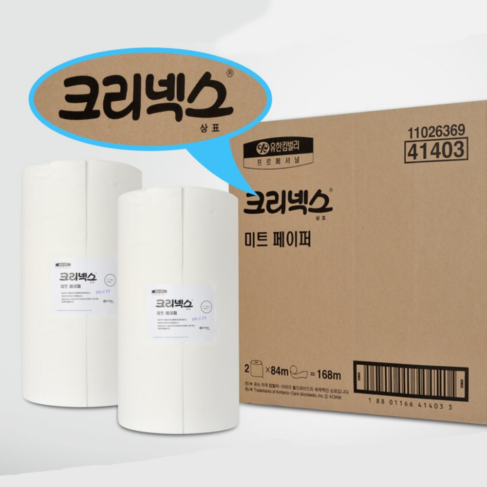 회숙성지 해동지 수분흡수지 84Mx2롤 - 상세 이미지 5