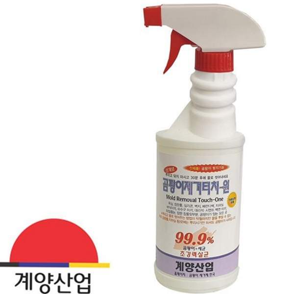 강력 곰팡이 제거제 살균 곰팡이 방지제 청소용 욕실 - 상품 이미지