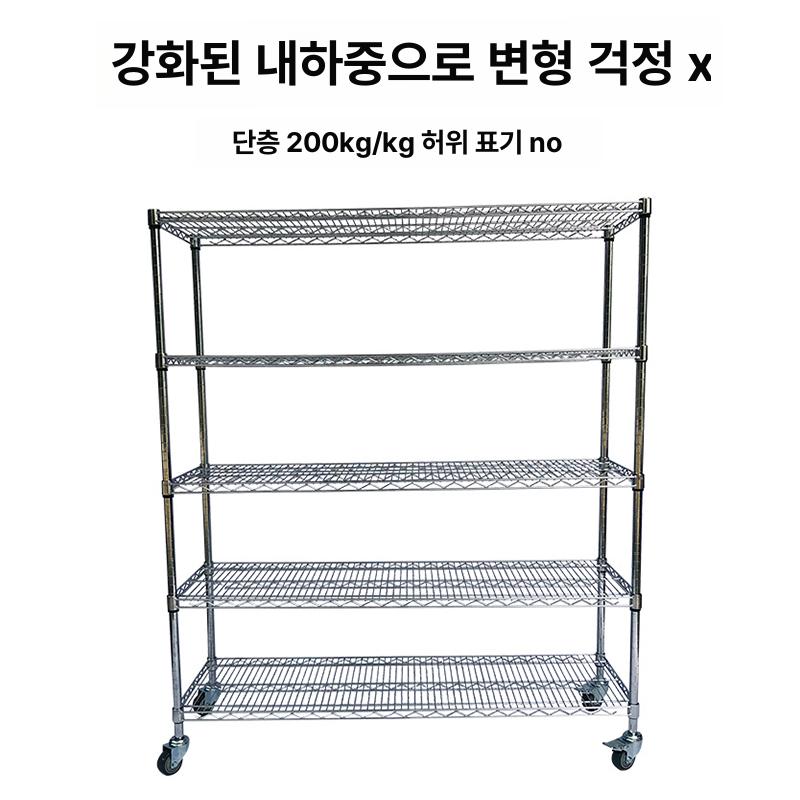 창고 바퀴 4단 선반 스테인레스 물류 적재대 철제 - 상세 이미지 2
