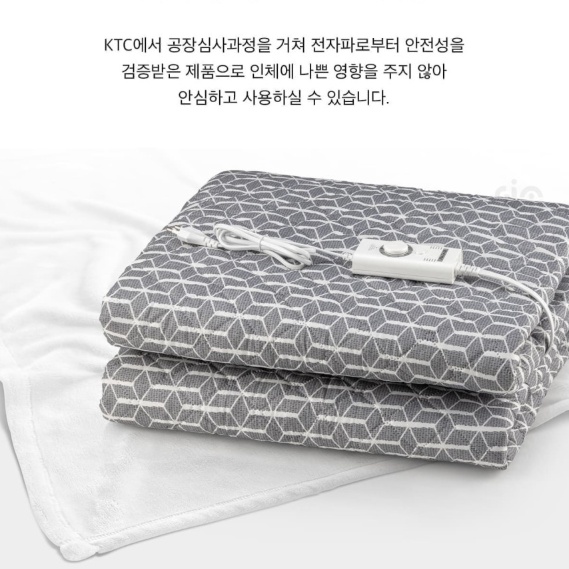 1인용전기요 싱글 전기매트 캠핑 차박 전자파차단 온열매트