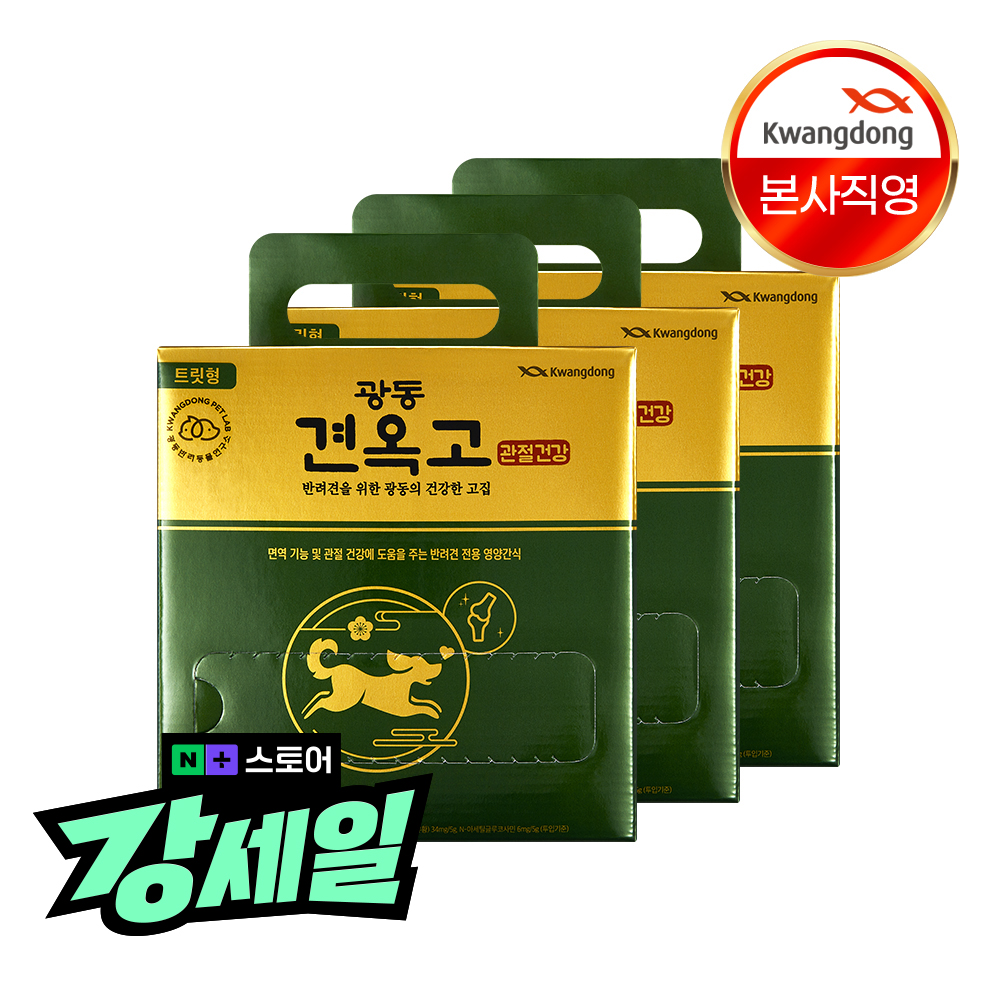 광동 견옥고 강아지 관절건강 영양제 대용량 100개입, 3개