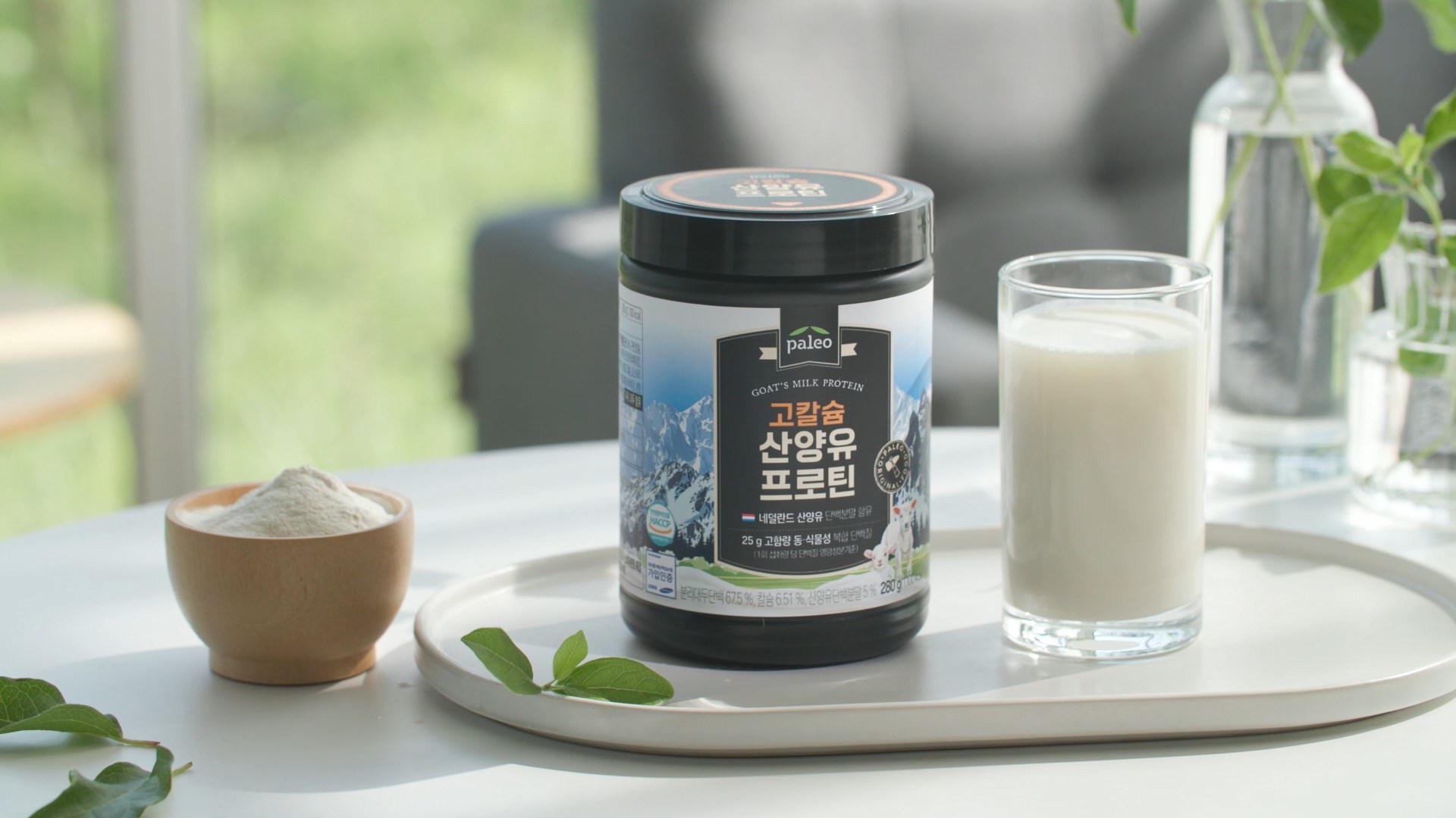 팔레오 고칼슘 산양유 프로틴 280g, 4개 - 상세 이미지 5