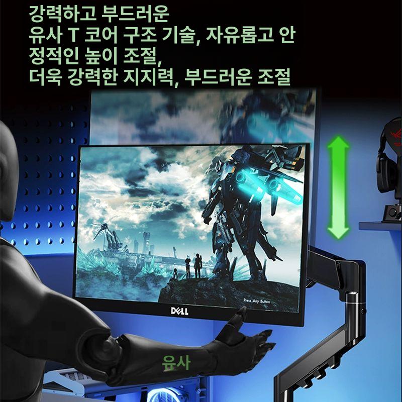 모니터받침대 기계식 회전 암 데스크탑 컴퓨터 화면 받침대 모니터거치대 나이트퍼플 에어업그레이드 17-32인치 - 상세 이미지 2
