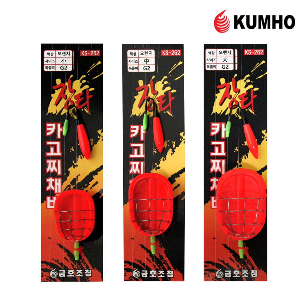 금호조침 장타 카고찌 채비 KS-262 학꽁치 벵에돔 카고 낚시 찌 - 상세 이미지 2