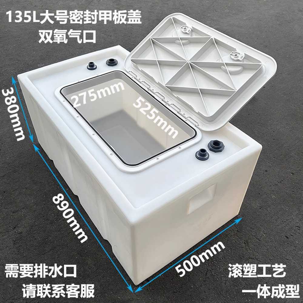 트렁크 활어통 차량용 이동식 수조 산소공급 보관통 75L (덮개) - 상세 이미지 5