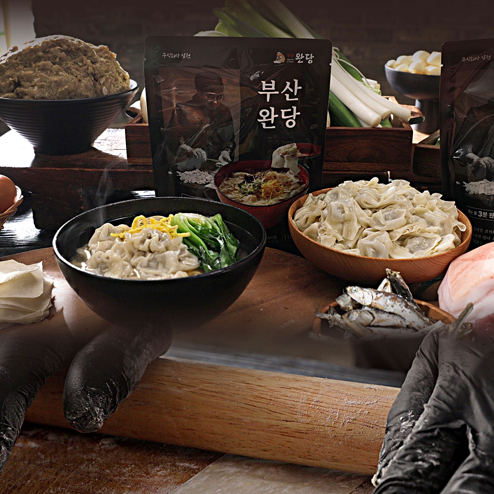 심가네 김상억 장인의 부산완당 5팩 에그누들 이용식 완당 고기 완탕 - 상세 이미지 2