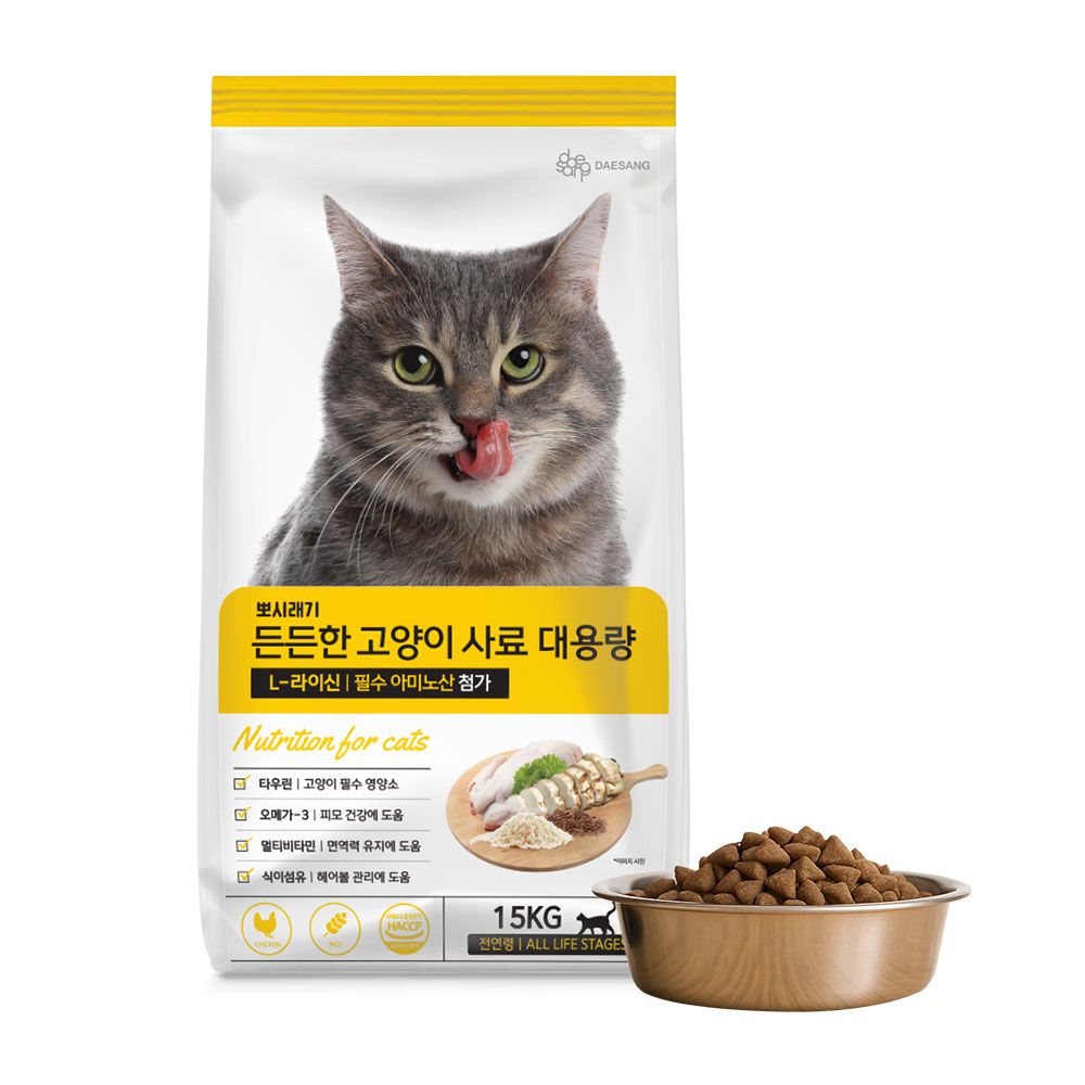 뽀시래기 든든한 고양이 사료 대용량 엘라이신 국내 생산 면역+헤어볼, 15kg, 1개 - 상세 이미지 2