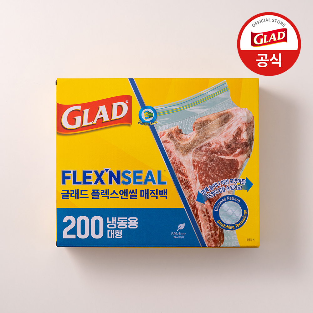 [10% 슈퍼적립] 글래드 이정현 늘어나는 매직백 냉동 대형 대용량 지퍼백 비닐팩 방수팩 투명, 200매, 1개