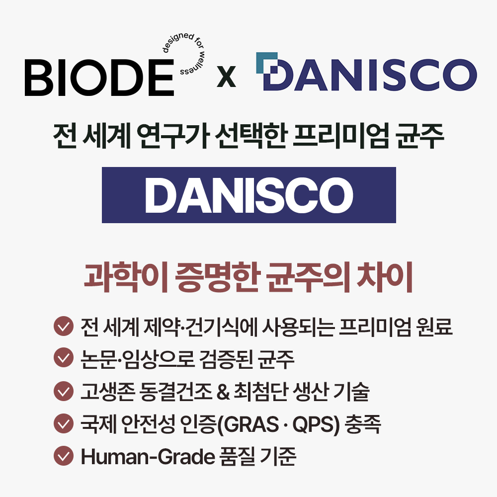 비오드 프리미엄 차세대 강아지유산균 AF균주 장건강 프로바이오틱스 항비만 30포, 2개 - 상세 이미지 4