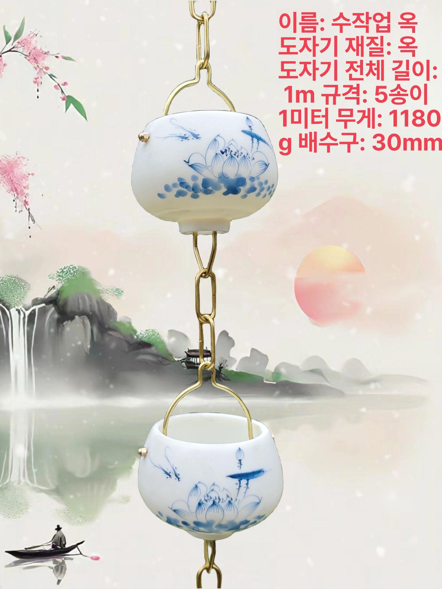 구리 레인 체인 지붕 처마 홈통 빗물받이 정원 전원주택 장식 - 상세 이미지 3