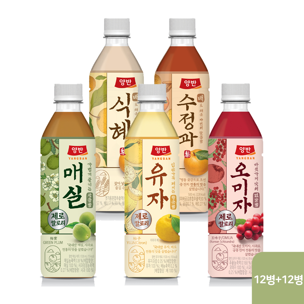 동원 양반 매실/배식혜/배수정과/오미자/유자 제로 500mL 12개 + 12개 (총 24개입) - 상품 이미지