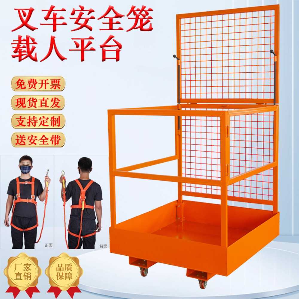 지게차 고소 작업대 바스켓 가드 안전 케이지 리프팅 NK30A - 상세 이미지 5