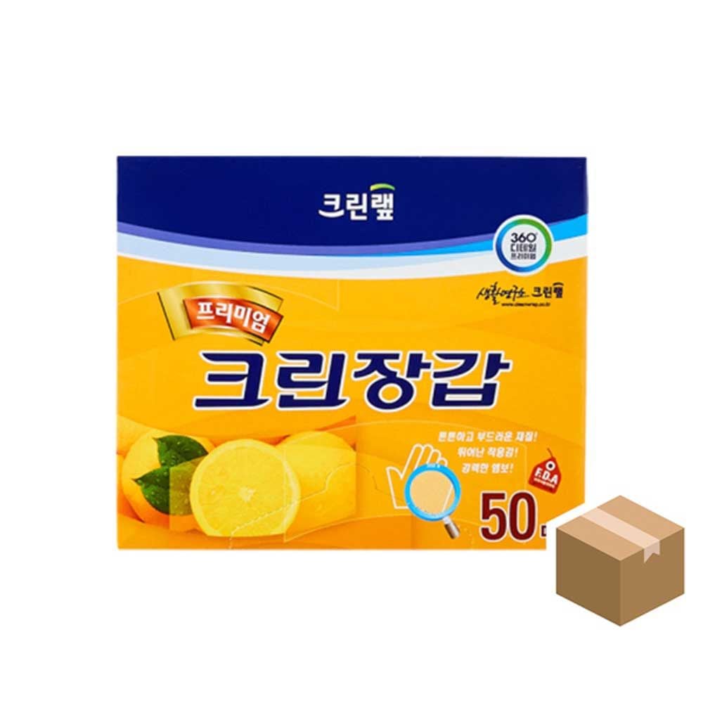 프리미엄 크린장갑 50매_40개 - 상품 이미지