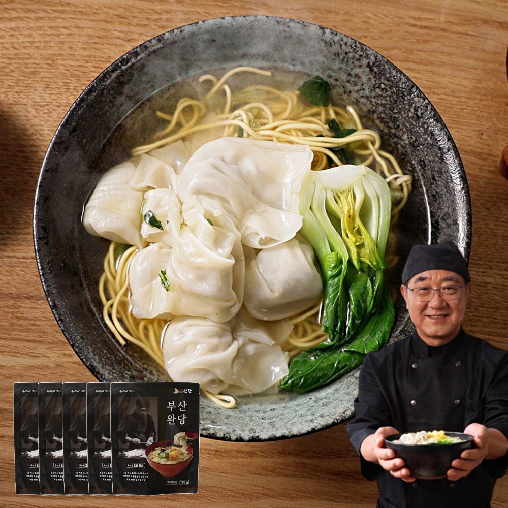 심가네 김상억 장인의 부산완당 5팩 에그누들 이용식 완당 고기 완탕 - 메인 이미지