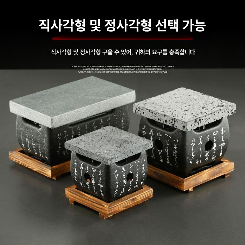 일본식 미니 화로 돌판 규카츠 사각 불판 이자카야 고기 화로 - 상세 이미지 4