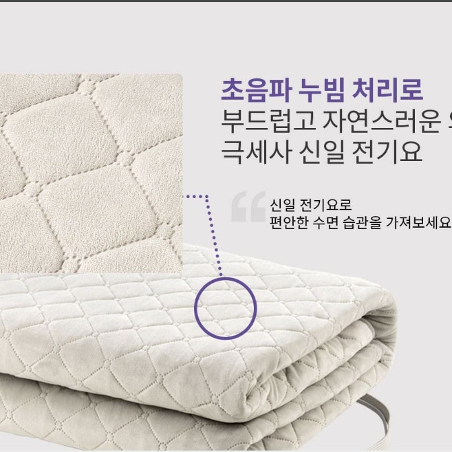 신일 전기매트싱글 극세사 EMF전기요 1인용 온열매트
