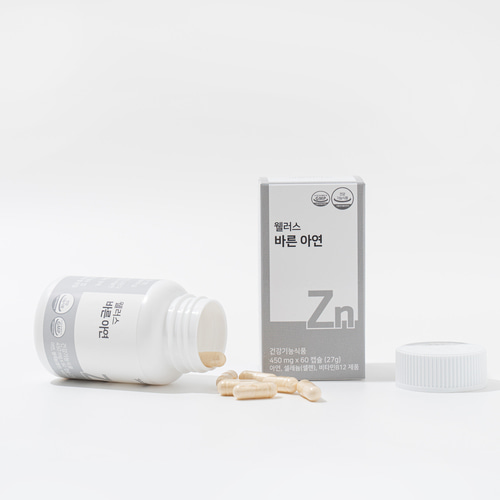 웰러스 바른 아연 (400mg x 60정) - 상세 이미지 2