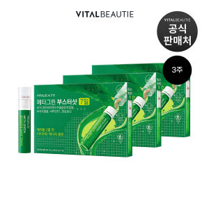 바이탈뷰티 메타그린 부스터샷 21일 (7일X3개) 맛있게 먹은 솔직 후기 - 상품 이미지 1