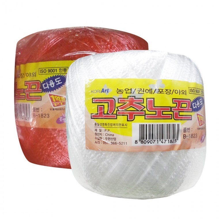 코리아트 고추노끈(B1823)포장끈 고추끈 바인더끈 - 상품 이미지