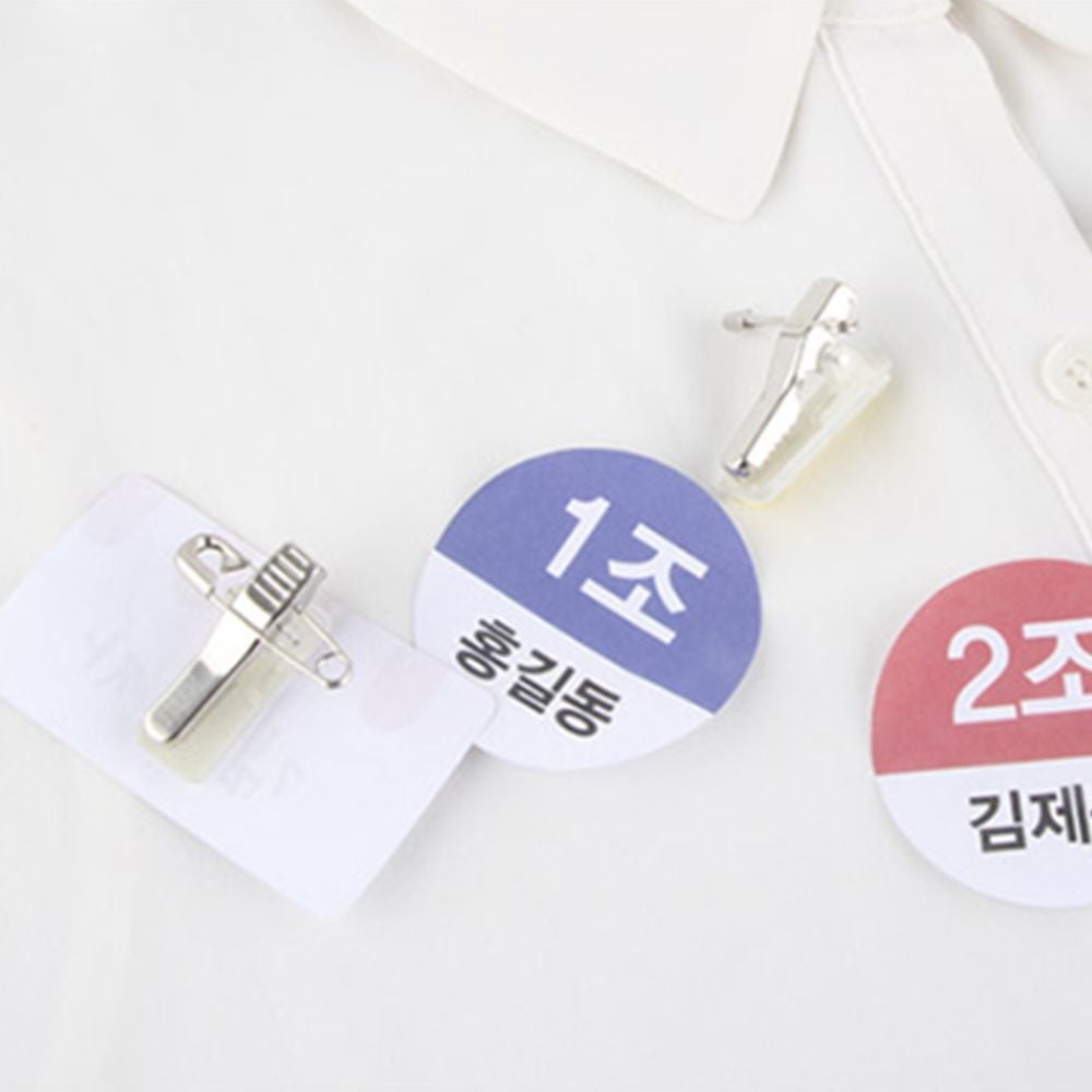 명찰 이름표 양면테잎집게핀 사진 의류용 부착집게 - 메인 이미지