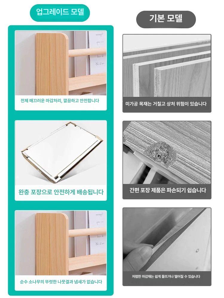 철제 잡지 꽂이 바퀴 선반 틈새 책 수납 거실 사무실 정리대 - 상세 이미지 3